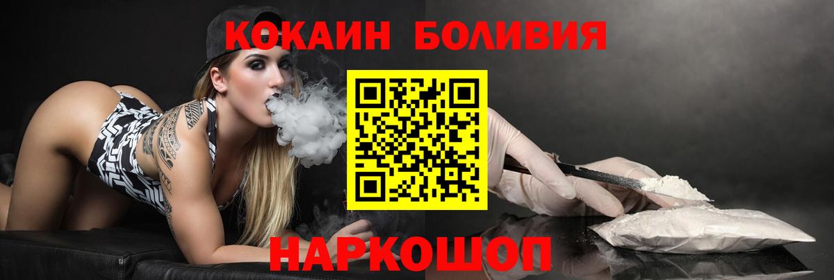 Кокаин 99%  Вход с VPN  Камышин  COCAIN Колумбийский 