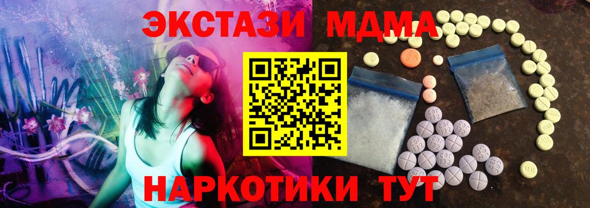 Ecstasy Punisher  Ecstasy Дубай  Камышин  Экстази  Вход с VPN 