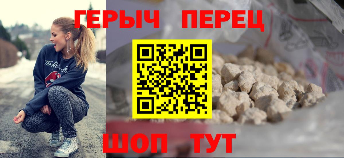 Камышин  Героин афганец  Вход с VPN 