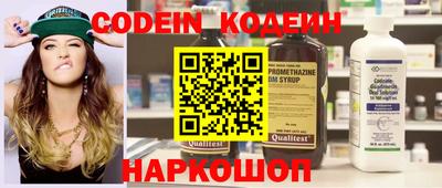 героин Ливны