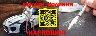 героин Ливны