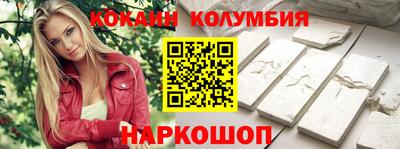 героин Ливны