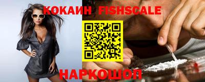 героин Ливны
