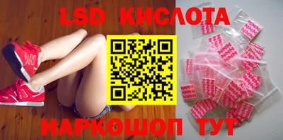 гидропоника Ликино-Дулёво