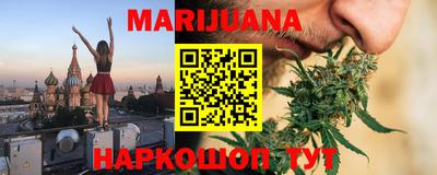 героин Ливны