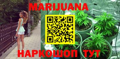 героин Ливны