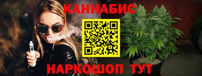 героин Ливны