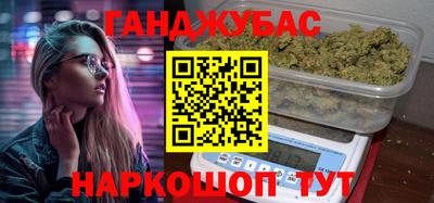 героин Ливны