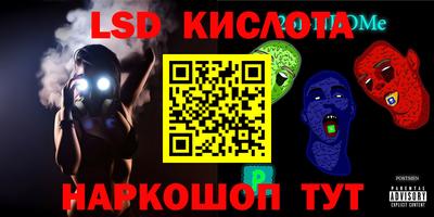 гидропоника Ликино-Дулёво