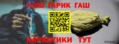 героин Ливны