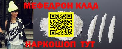 героин Ливны