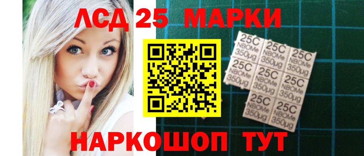 Камышин  ЛСД экстази кислота  Лсд 25 экстази ecstasy  Лсд 25 экстази  Вход с VPN 
